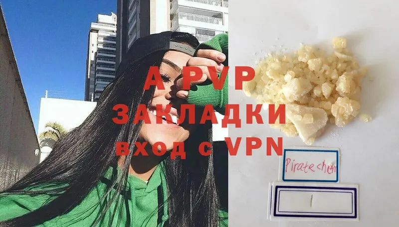 A-PVP Соль  наркотики  Кадников 