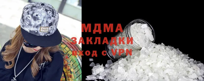 MDMA кристаллы Кадников